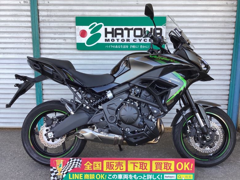Ｖｅｒｓｙｓ　６５０