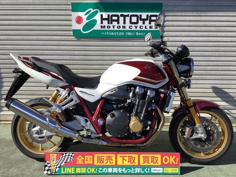 ＣＢ１３００Ｓｕｐｅｒ　Ｆｏｕｒ　ＳＰ