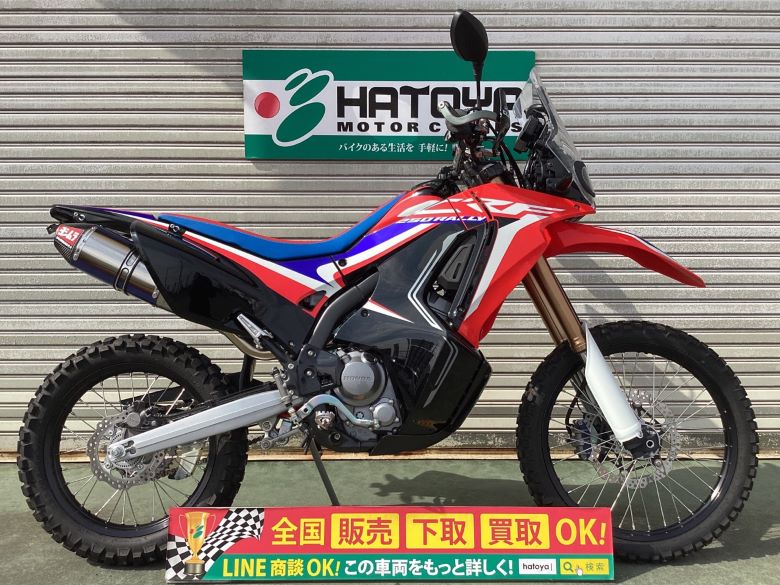 ＣＲＦ２５０　ラリー