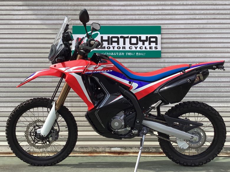 ＣＲＦ２５０　ラリー
