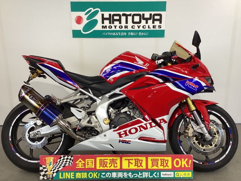 中古 ホンダ ＣＢＲ２５０ＲＲ