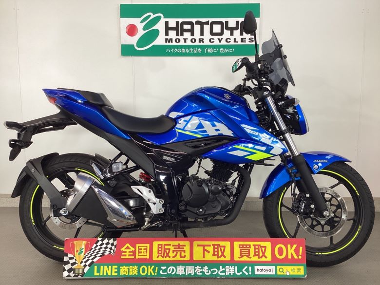 ＧＩＸＸＥＲ　１５０