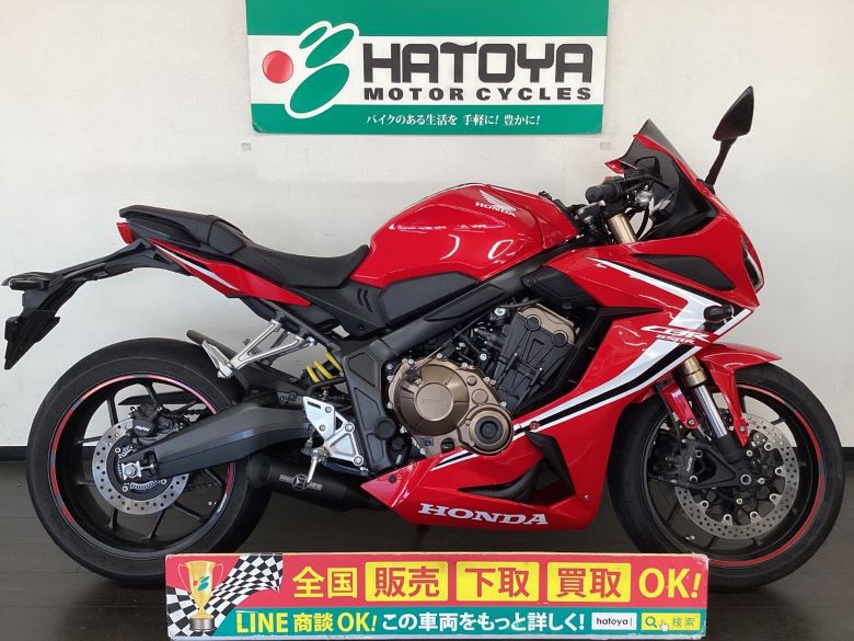 ＣＢＲ６５０Ｒ