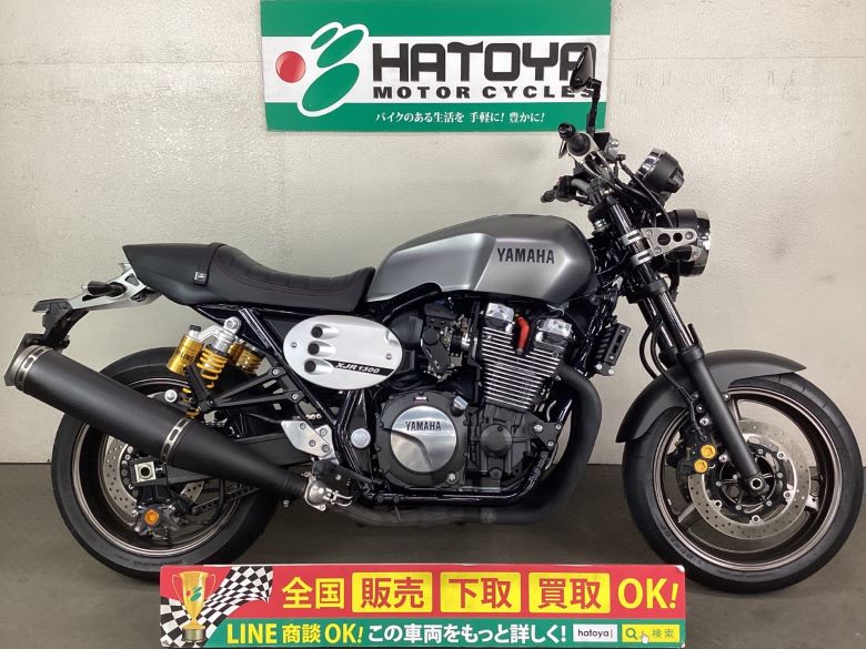 ＸＪＲ１３００Ｃ