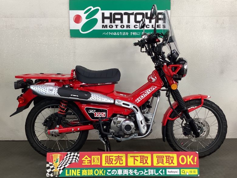 中古 ホンダ ＣＴ１２５ハンターカブ