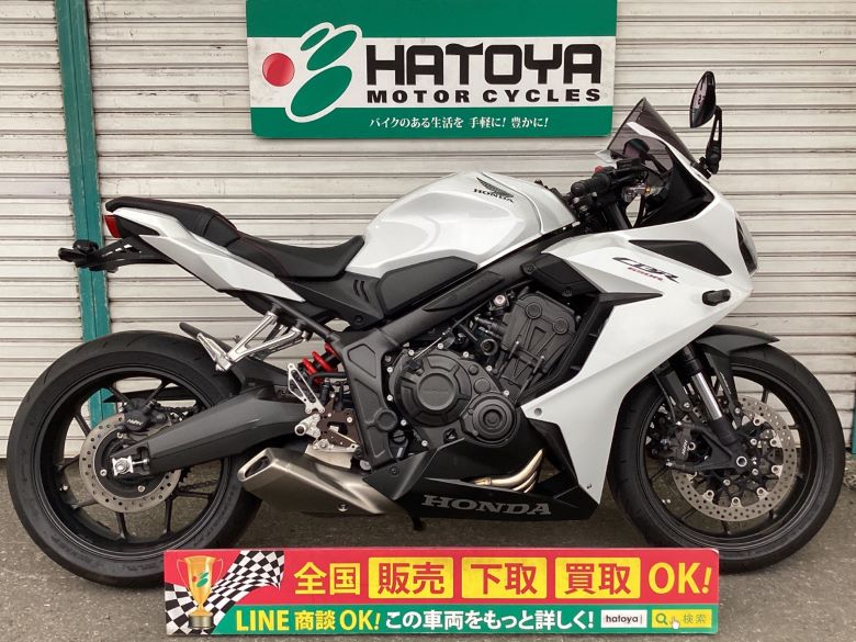 中古 ホンダ ＣＢＲ６５０Ｒ