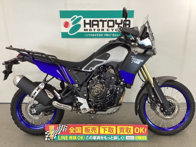 中古 ヤマハ テネレ７００