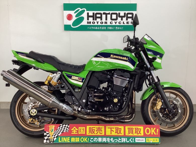 ＺＲＸ１２００　ＤＡＥＧ