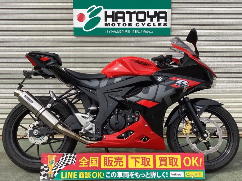 中古 スズキ ＧＳＸ−Ｒ１２５