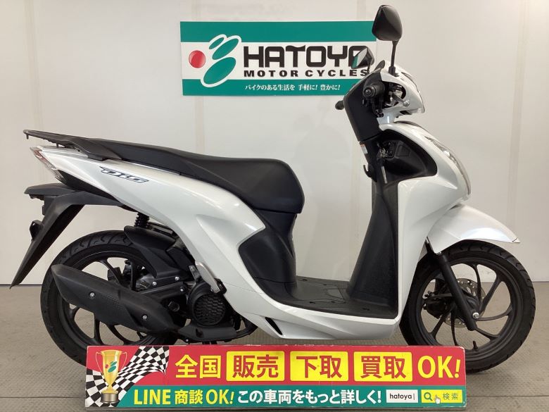 中古 ホンダ Ｄｉｏ１１０・ベーシック