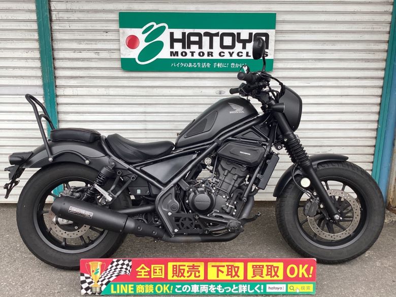 レブル２５０　Ｓエディション