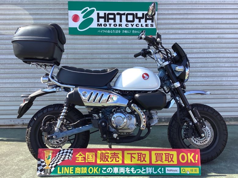 モンキー１２５