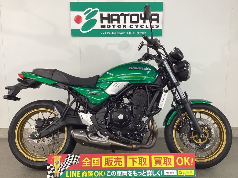 中古 カワサキ Ｚ６５０ＲＳ