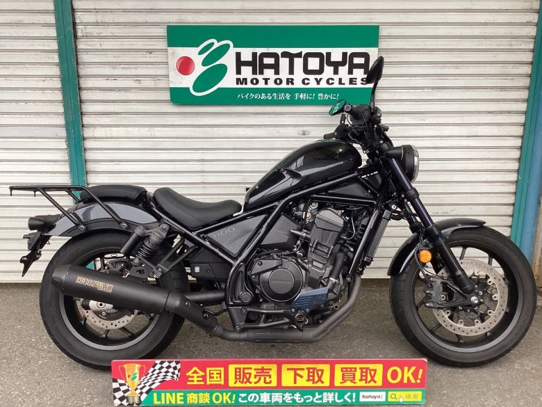 レブル１１００