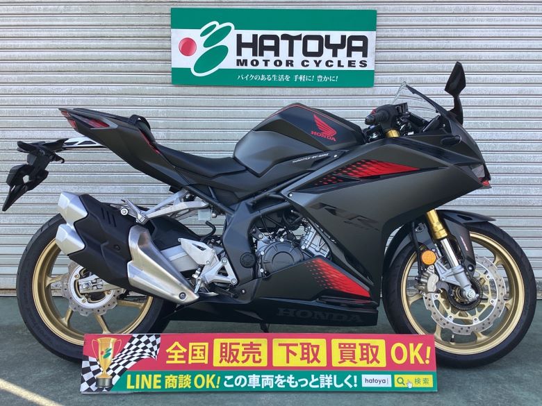 ＣＢＲ２５０ＲＲ