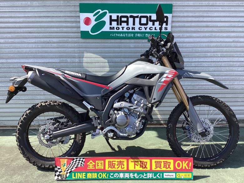 ＣＲＦ２５０Ｌ