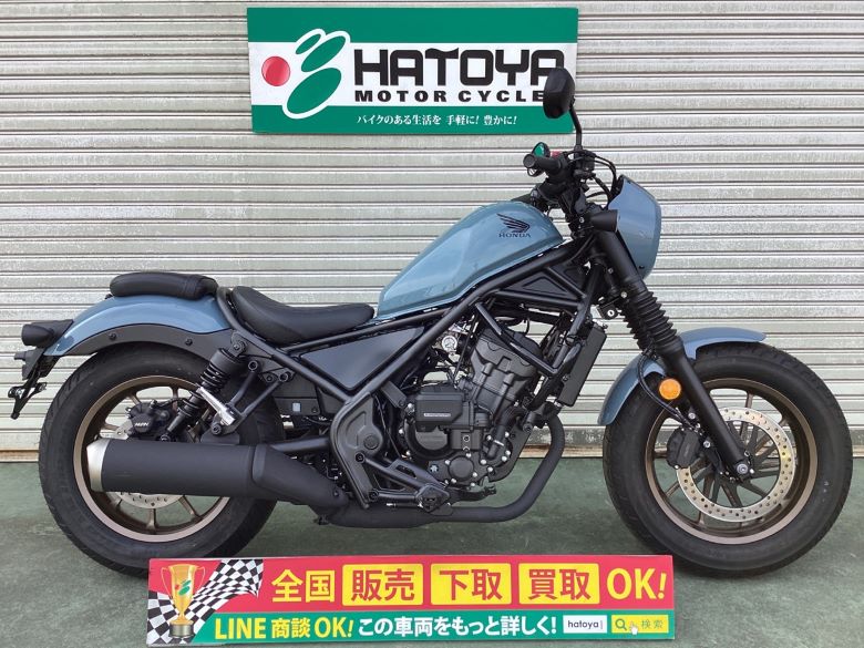 レブル２５０　Ｅ−Ｃｌｕｔｃｈ