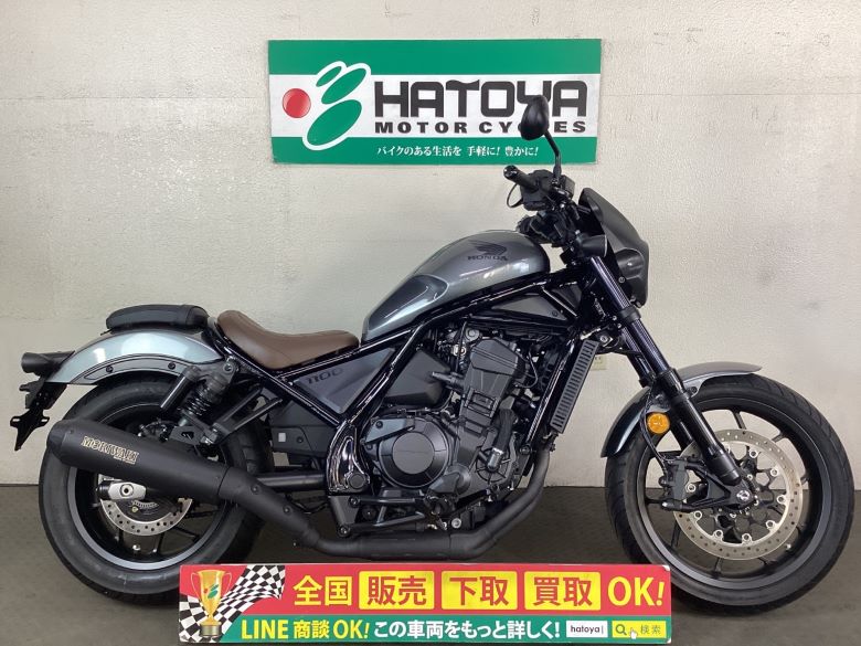中古 ホンダ レブル１１００