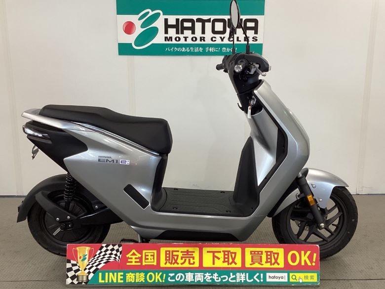 中古 ホンダ ＥＭ１　ｅ：