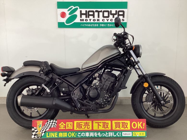 中古 ホンダ レブル２５０