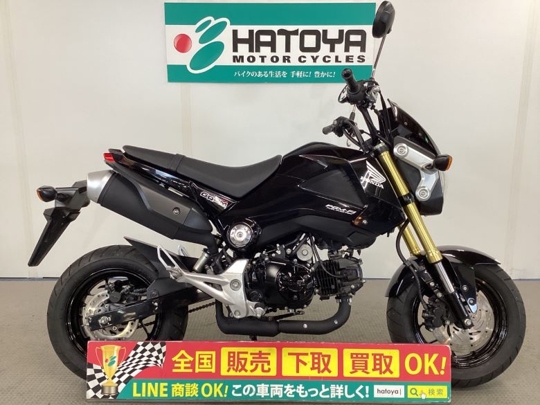 中古 ホンダ グロム