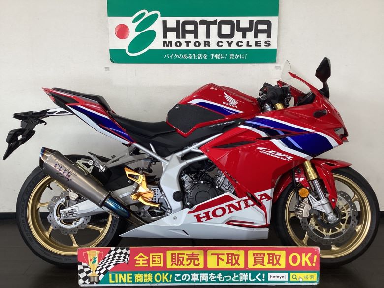 中古 ホンダ ＣＢＲ２５０ＲＲ