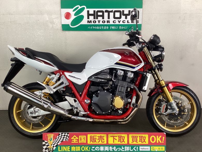 中古 ホンダ ＣＢ１３００Ｓｕｐｅｒ　Ｆｏｕｒ　ＳＰ