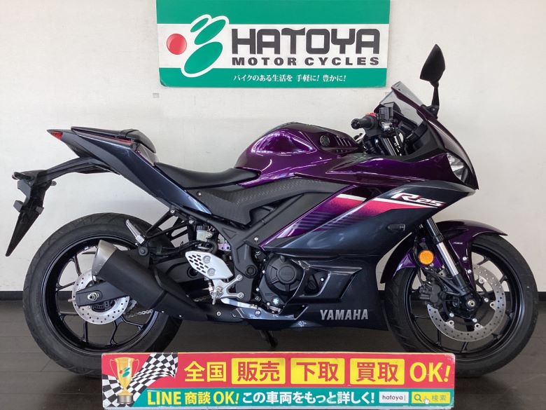 ＹＺＦ−Ｒ２５
