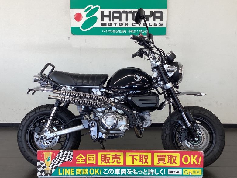 モンキー１２５