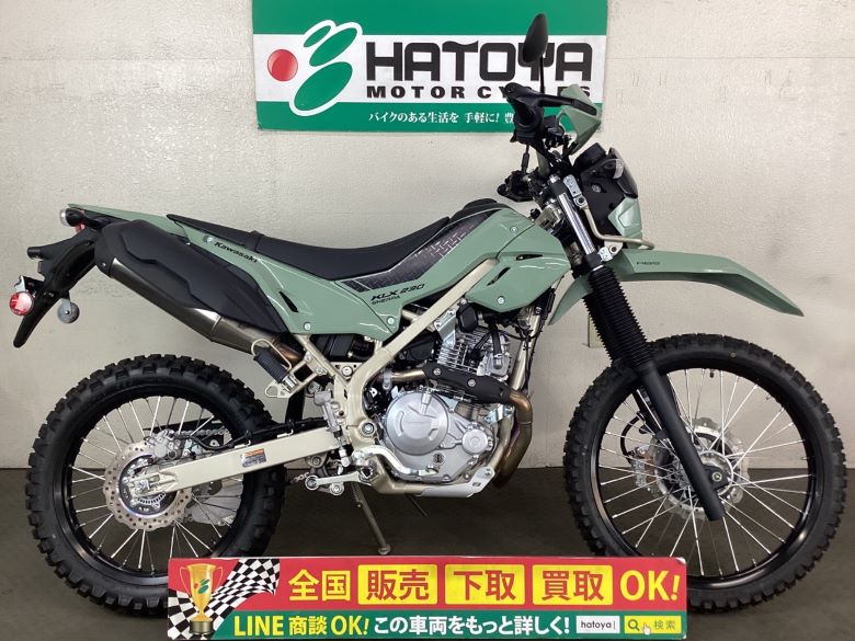 ＫＬＸ２３０シェルパ