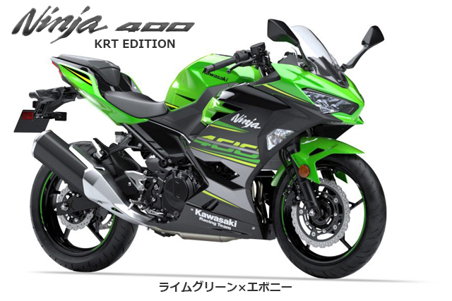 2019 KAWASAKI Ninja400 KRT EDITION　