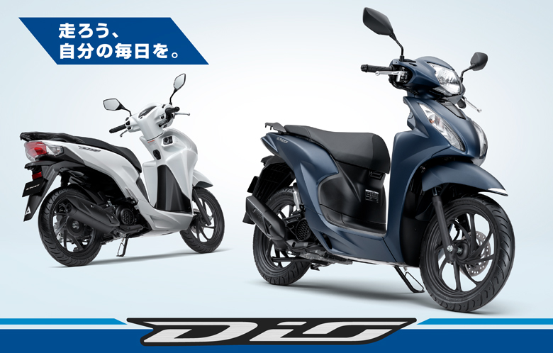 新車 21 HONDA Ｄｉｏ１１０はとや(HATOYA)-スペック詳細