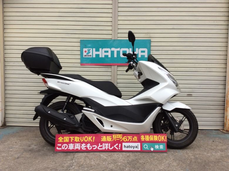 中古 ホンダ ｐｃｘ 中古バイクなら はとや 在庫1500台以上 全国通販対応