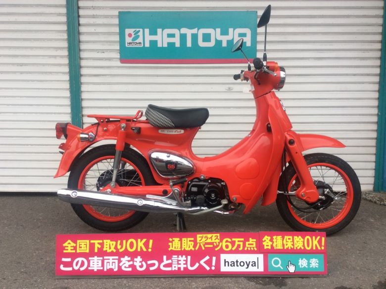 中古 Honda ホンダ リトルカブ 14 バイク詳細
