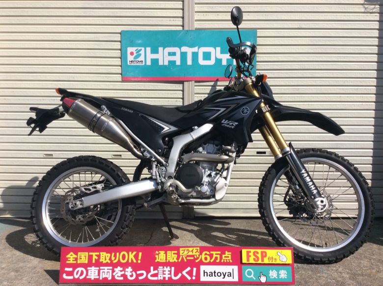 中古 ヤマハ ｗｒ250ｒ 中古バイクなら はとや 在庫1500台以上 全国通販対応