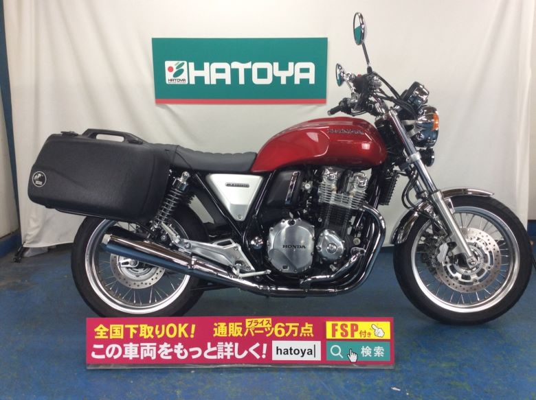 中古 ホンダ Cb1100ex 中古バイクなら はとや 在庫1500台以上 全国通販対応