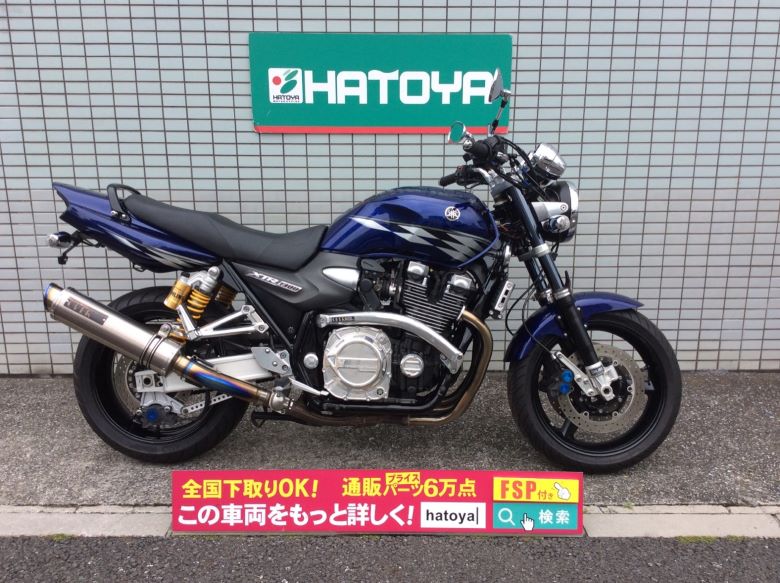 中古 ヤマハ ｘｊｒ１３００ 中古バイクなら はとや 在庫1500台以上 全国通販対応