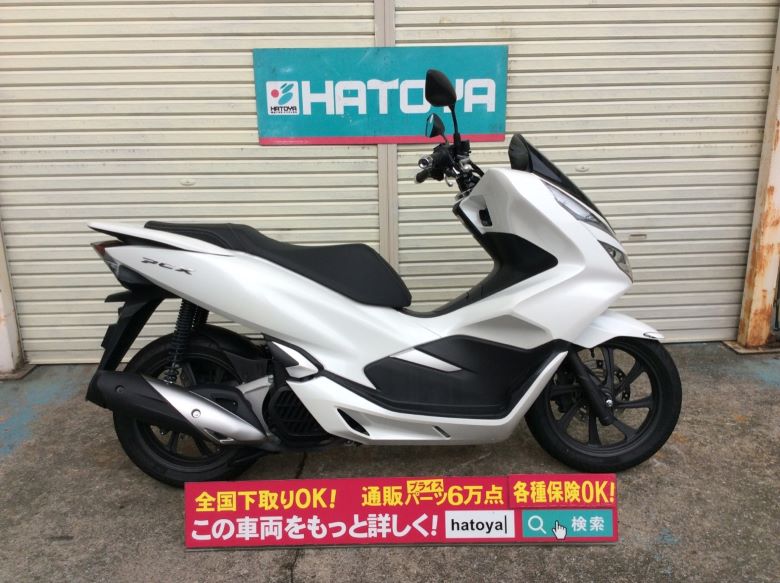 中古 ホンダ Pcx 中古バイクなら はとや 在庫1500台以上 全国通販対応