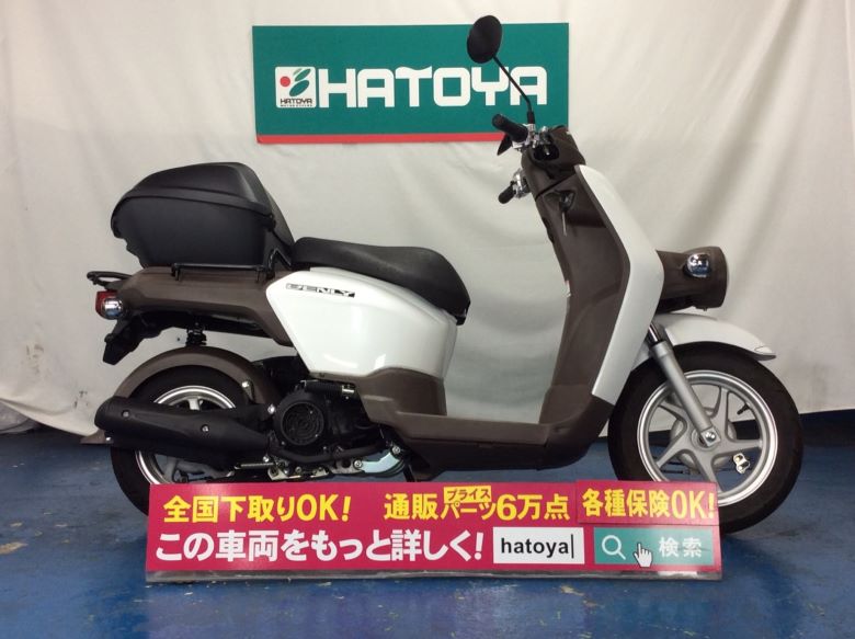 中古 ホンダ ベンリィ110 中古バイクなら はとや 在庫1500台以上 全国通販対応