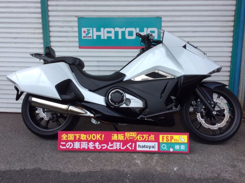 中古 ホンダ Nm4 02 中古バイクなら はとや 在庫1500台以上 全国通販対応