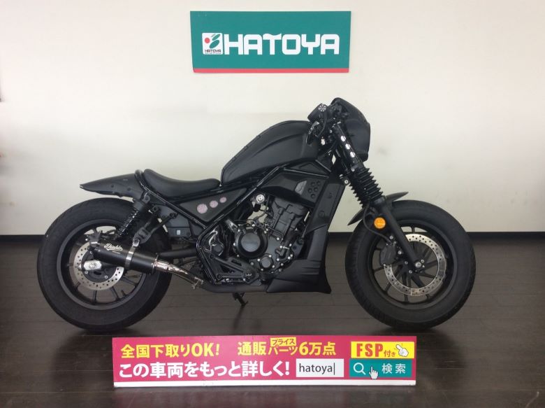 中古 Honda ホンダ レブル250 17 バイク詳細