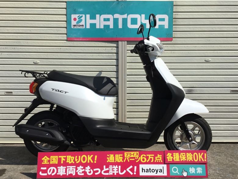 はとや川口店 中古バイクなら はとや 在庫1500台以上 全国通販対応