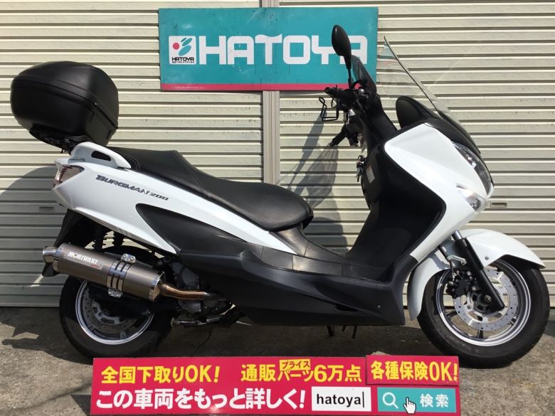 はとや川口店 中古バイクなら はとや Hatoya