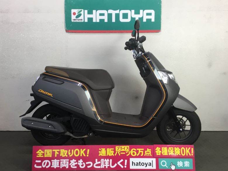 はとや与野店  中古バイクなら「はとや (HATOYA)」