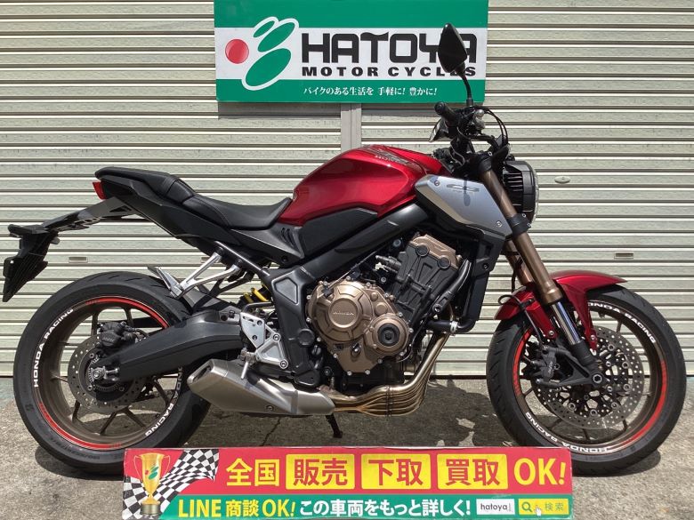 中古 ホンダ ＣＢ６５０Ｒ