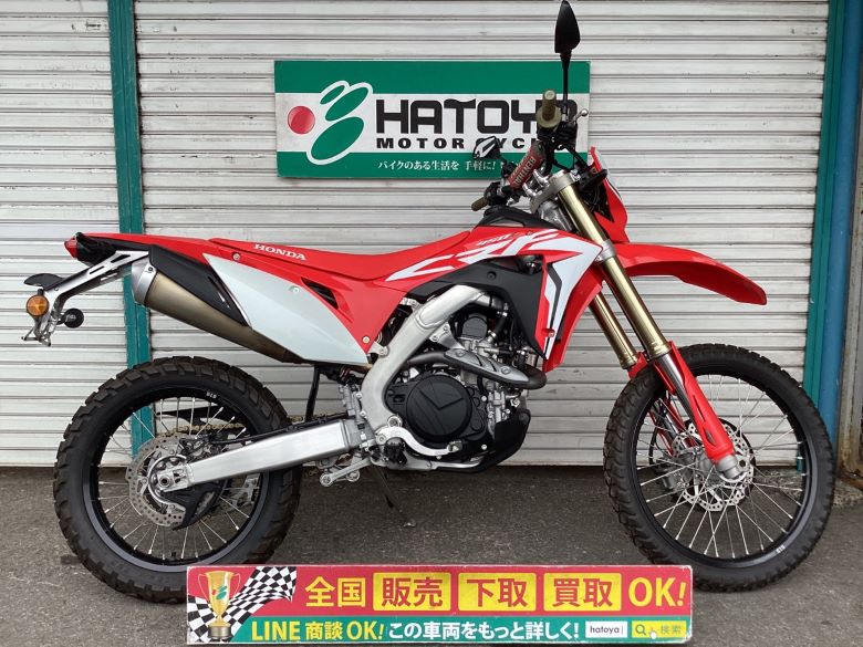 中古 ホンダ ＣＲＦ４５０Ｌ