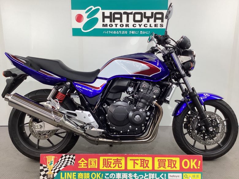 中古 ホンダ ＣＢ４００Ｓｕｐｅｒ　Ｆｏｕｒ　ＶＴＥＣ　Ｒｅｖｏ