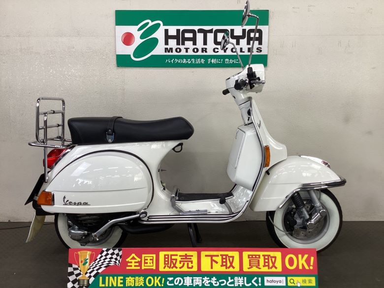 中古 ベスパ ＰＸ１５０　Ｅｕｒｏ３