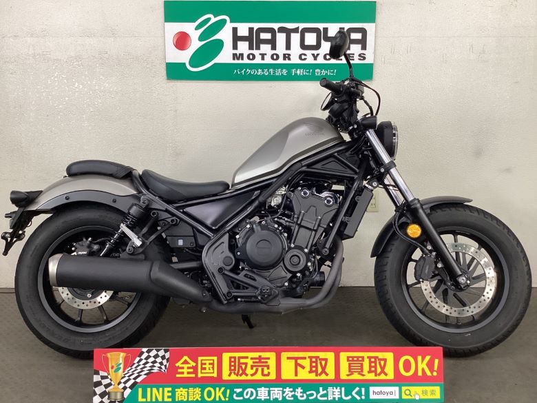 中古 ホンダ レブル５００