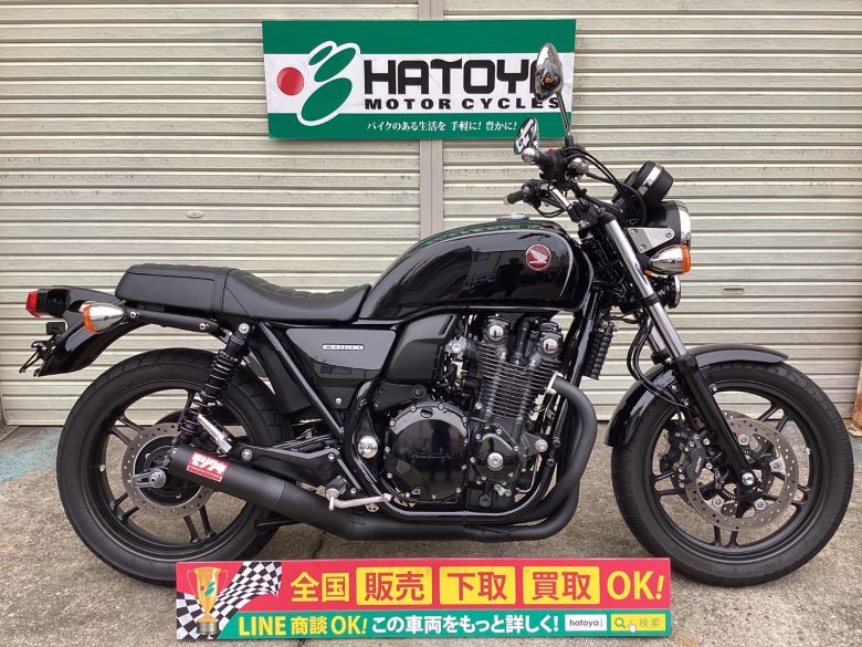 中古 ホンダ ＣＢ１１００